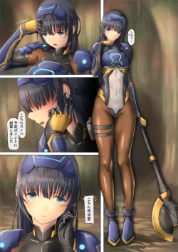 Page 7 of piti su musume syokusyu kan