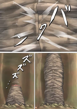 Page 87 of piti su musume syokusyu kan