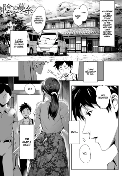 Page 5 of Torokase Orgasm