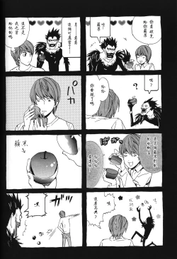 Page 28 of Dead Stock