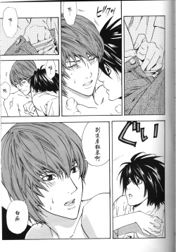 Page 31 of Dead Stock