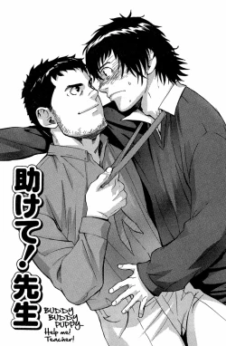 Page 134 of Nakayoshi Wanko | Buddy Buddy Puppy