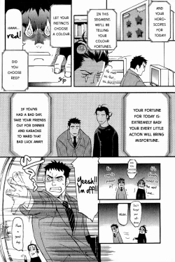 Page 25 of Nakayoshi Wanko | Buddy Buddy Puppy