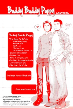 Page 2 of Nakayoshi Wanko | Buddy Buddy Puppy