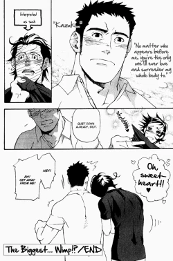 Page 76 of Nakayoshi Wanko | Buddy Buddy Puppy