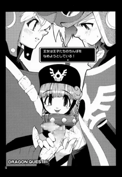 Page 13 of Draque Miracle