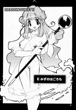 Page 14 of Draque Miracle