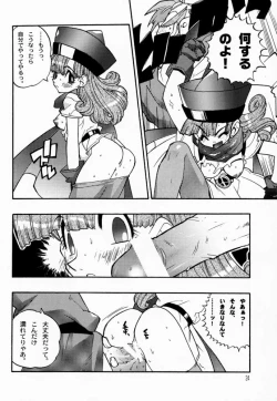 Page 24 of Draque Miracle