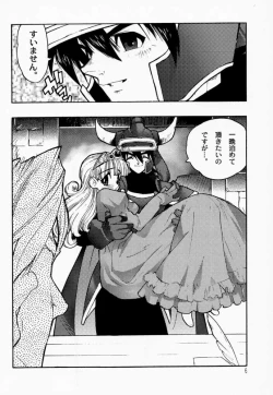 Page 6 of Draque Miracle