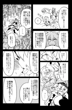 Page 15 of Sybilla Tore 3