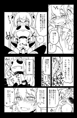 Page 16 of Sybilla Tore 3