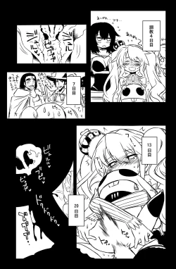 Page 17 of Sybilla Tore 3