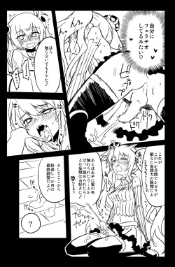 Page 23 of Sybilla Tore 3