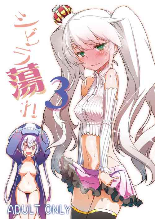 Download Sybilla Tore 3