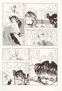 Page 20 of DBOX VOL.1