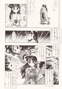 Page 21 of DBOX VOL.1