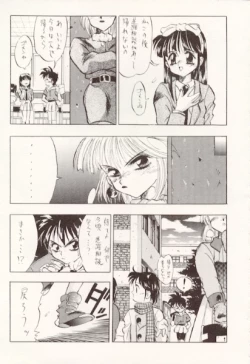 Page 4 of DBOX VOL.1