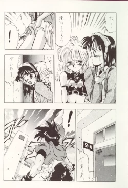 Page 6 of DBOX VOL.1