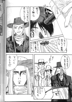 Page 24 of Dead or Alive