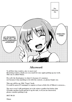 Page 24 of Natsuyasumi no Shukudai | Summer homework