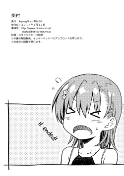 Page 25 of Natsuyasumi no Shukudai | Summer homework