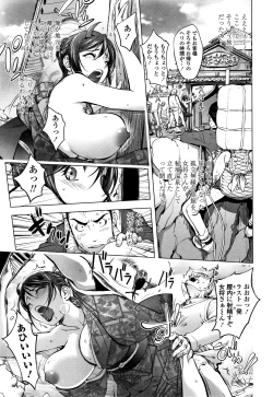 Page 156 of Sonna Riyuu de Yararechau?