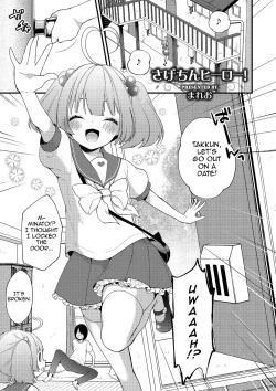 Page 1 of Sagechin Hero!