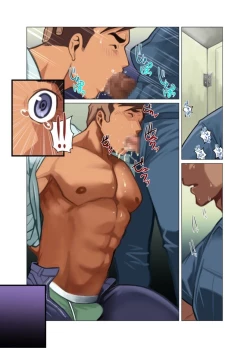 Page 5 of Kamisanya #3 - #6