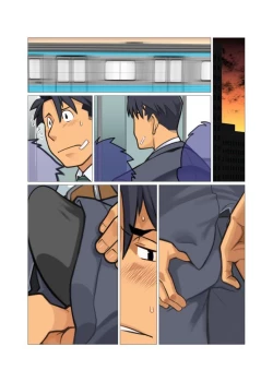 Page 62 of Kamisanya #3 - #6