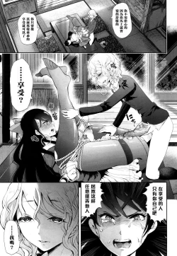 Page 14 of Kioku - MEMORY