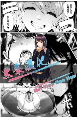 Page 1 of Kioku - MEMORY