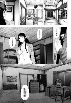 Page 34 of Kioku - MEMORY