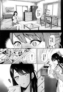 Page 35 of Kioku - MEMORY