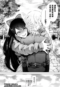 Page 52 of Kioku - MEMORY