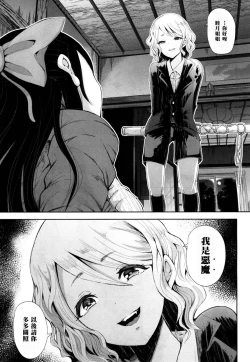 Page 6 of Kioku - MEMORY