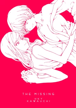 Page 46 of i no Shissou | The missing “i”