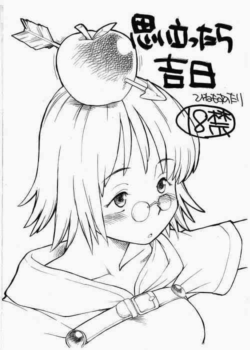 Download Omoitattara Kichijitsu