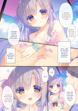 Page 6 of Onii-chan Osewa wa Watashi ni Makasete ne 3