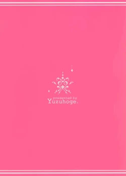 Page 21 of Ecchi na Yume wa Suki desu ka?