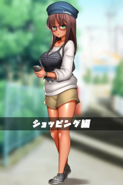 Page 68 of Kasshoku Teishinchou Kyonyuu Otaku Bishoujo Private Ryuushutsu!