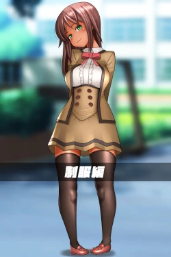 Page 9 of Kasshoku Teishinchou Kyonyuu Otaku Bishoujo Private Ryuushutsu!