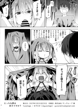 Page 19 of Ecchi na Yume wa Suki desu ka?