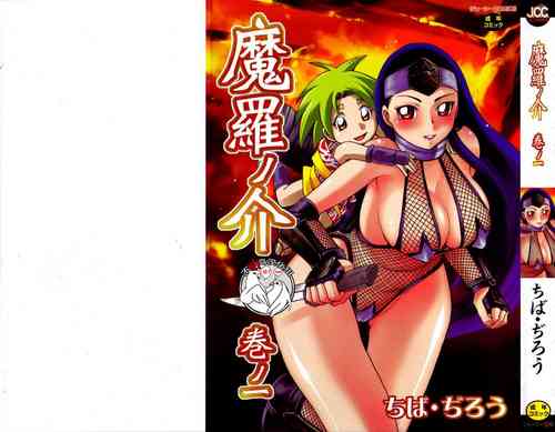 Download Maranosuke Maki no Ichi Ch. 1-2
