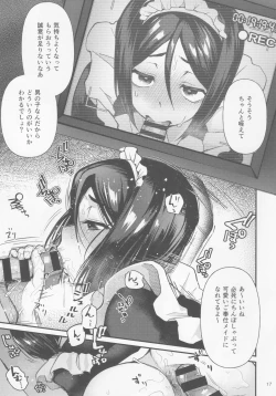 Page 16 of Nonke Nano ni Josou Maid de AV Debut