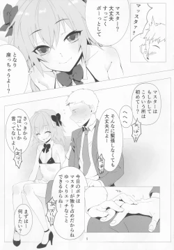 Page 4 of Goshimei wa Astolfo-kun de