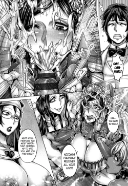 Page 17 of Junyoku Kaihouku 8-goushitsu