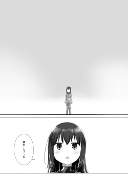 Page 37 of Yumewatari no Mistress night 5