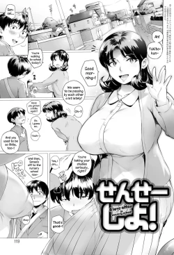 Page 119 of Torokase Orgasm