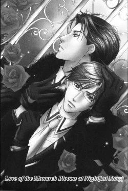 Page 6 of Kunshu no Ai wa Yoru ni Hana Saku