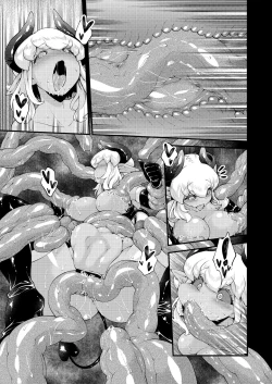 Page 10 of Roper to Mazoku no Onnanoko